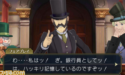 『大逆転裁判 -成歩堂龍ノ介の冒險-』 法廷パートの基本となる“尋問”を紹介_07