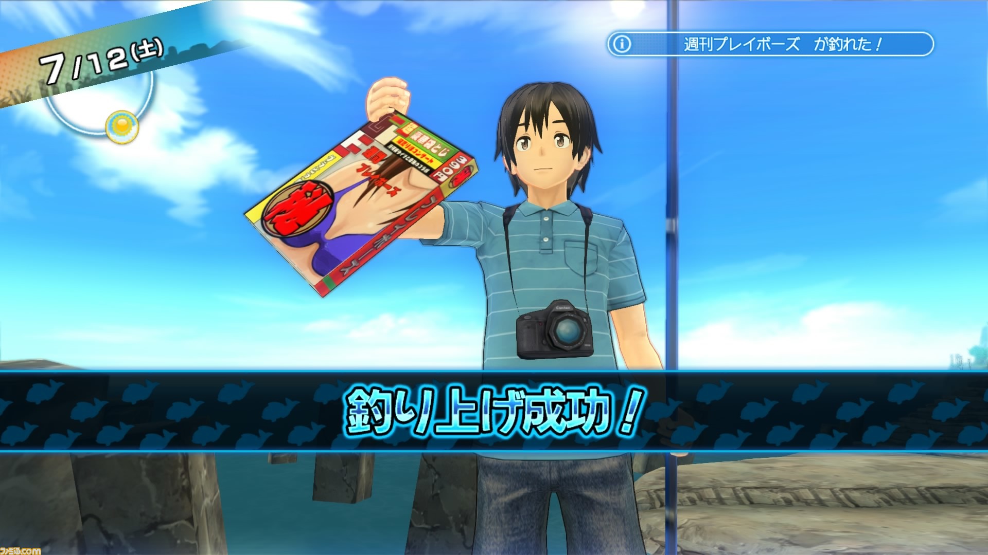 夏色ハイスクル 青春白書 略 ゲストキャラクターや島でのさまざまなお楽しみ要素を紹介 ファミ通 Com