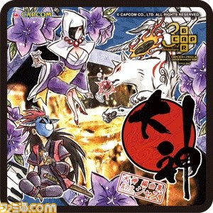 『大神』コラボメニューが“カプコンバー”と“カラオケパセラ”で提供スタート　オリジナルグッズのプレゼントも_07