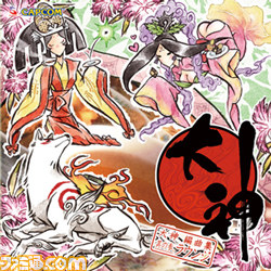 『大神』コラボメニューが“カプコンバー”と“カラオケパセラ”で提供スタート　オリジナルグッズのプレゼントも_16