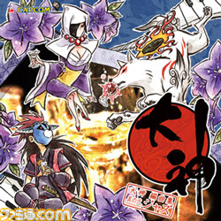 『大神』コラボメニューが“カプコンバー”と“カラオケパセラ”で提供スタート　オリジナルグッズのプレゼントも_18