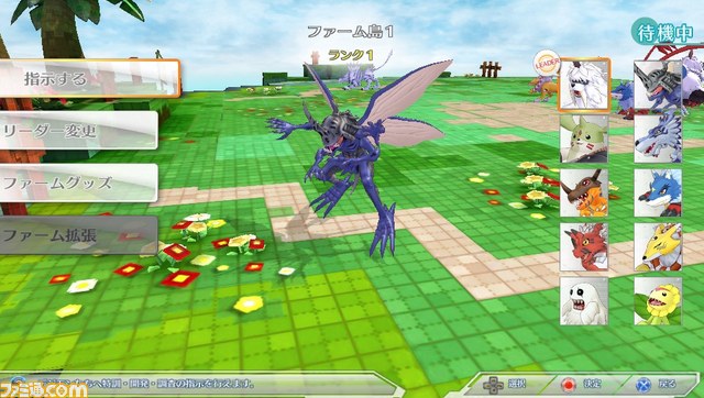 『デジモンストーリー サイバースルゥース』 ダウンロード版初回特典付き期間の1ヵ月延長が決定_05