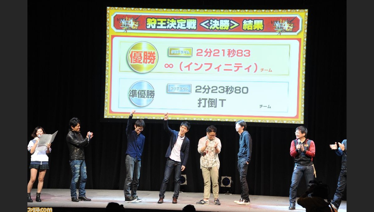 モンスターハンター 狩王に直撃 モンスターハンターフェスタ 15 決勝大会 勝利者インタビュー 1 2 ファミ通 Com