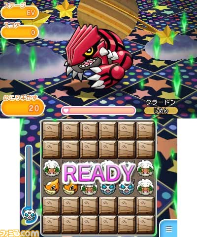 ポケとる グラードンが登場するイベントステージが期間限定で配信スタート ファミ通 Com