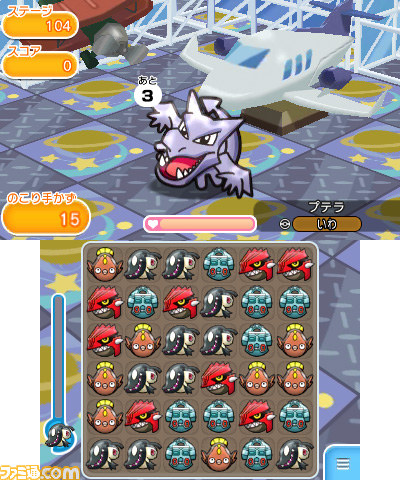 ポケとる グラードンが登場するイベントステージが期間限定で配信スタート