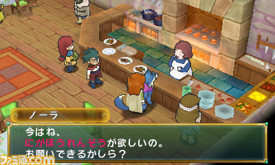 『ポポロクロイス牧場物語』 “クエスト”、“すれちがい通信”などゲームシステムを紹介_01