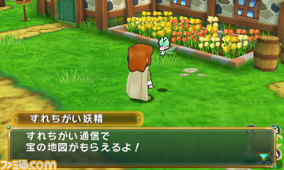 『ポポロクロイス牧場物語』 “クエスト”、“すれちがい通信”などゲームシステムを紹介_05
