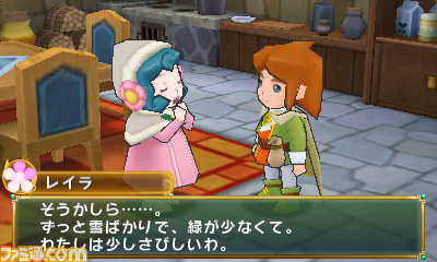 『ポポロクロイス牧場物語』 “クエスト”、“すれちがい通信”などゲームシステムを紹介_08