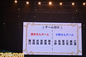 熱狂のライブに爆笑の朗読劇&トーク『VitaminR』東京凱旋公演 アヴニール組曲 イベント速報_06