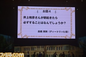 熱狂のライブに爆笑の朗読劇&トーク『VitaminR』東京凱旋公演 アヴニール組曲 イベント速報_07