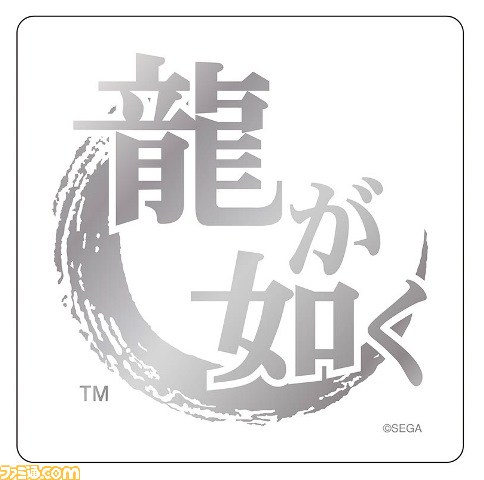 舞台『龍が如く』千秋楽公演がニコニコ生放送で有料放送決定！　会場物販ラインアップも公開_07