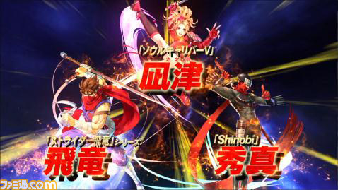 『PROJECT X ZONE 2：BRAVE NEW WORLD（プロジェクト クロスゾーン2：ブレイブニューワールド）』公式サイト、ティザープロモーションムービーが公開_01