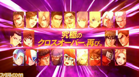 『PROJECT X ZONE 2：BRAVE NEW WORLD（プロジェクト クロスゾーン2：ブレイブニューワールド）』公式サイト、ティザープロモーションムービーが公開_02