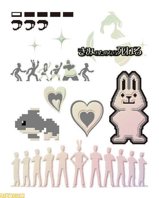 セガ、“ニコニコ超会議2015”に出展決定！　『きみのためなら死ねる』10周年記念グッズなどを販売_02