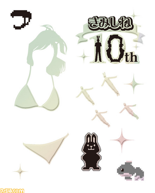 セガ、“ニコニコ超会議2015”に出展決定！　『きみのためなら死ねる』10周年記念グッズなどを販売_03