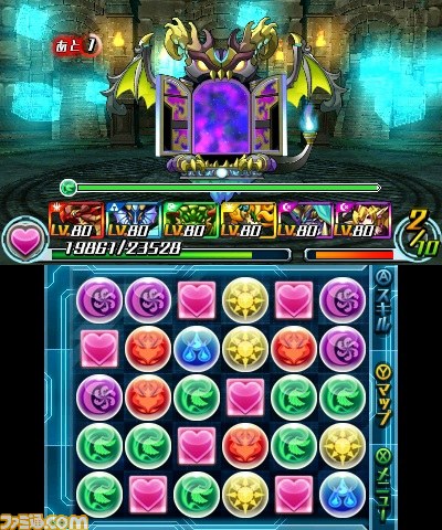 『パズドラZ』　月替わりで配信してきたスペシャルダンジョン絵馬を明日（4月15日）より一斉配信_07
