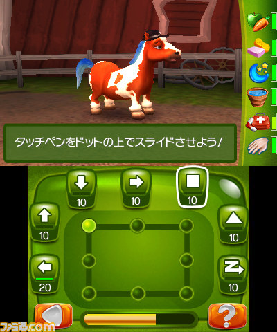 『ポニーペット3D』　自分だけのポニーを育てる飼育シミュレーション！　ポニーとともにトリックコンテストで優勝を目指そう【動画あり】_07