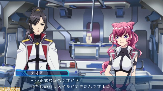 『クロスアンジュ 天使と竜の輪舞（ロンド）tr.』 新主人公“ナオミ”の視点で描かれるシナリオ、タッチ機能を使った“アクティブイベント”の詳細を公開_13