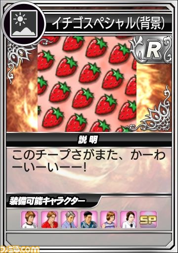 『セガNET麻雀 MJ』 “GOLD新規購入キャンペーン”が開催、アバターガチャ新アイテム追加も実施_13