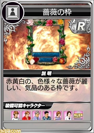 『セガNET麻雀 MJ』 “GOLD新規購入キャンペーン”が開催、アバターガチャ新アイテム追加も実施_04