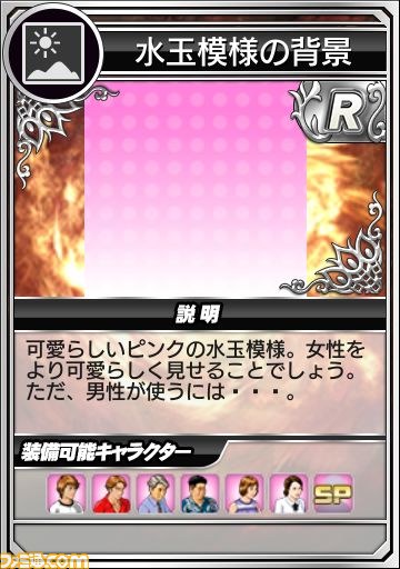 『セガNET麻雀 MJ』 “GOLD新規購入キャンペーン”が開催、アバターガチャ新アイテム追加も実施_05