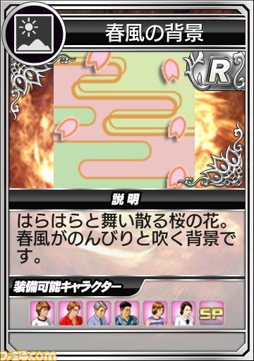 『セガNET麻雀 MJ』 “GOLD新規購入キャンペーン”が開催、アバターガチャ新アイテム追加も実施_06