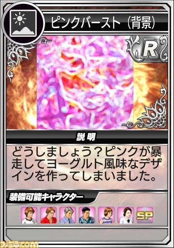 『セガNET麻雀 MJ』 “GOLD新規購入キャンペーン”が開催、アバターガチャ新アイテム追加も実施_07