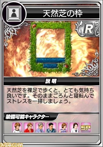 『セガNET麻雀 MJ』 “GOLD新規購入キャンペーン”が開催、アバターガチャ新アイテム追加も実施_08