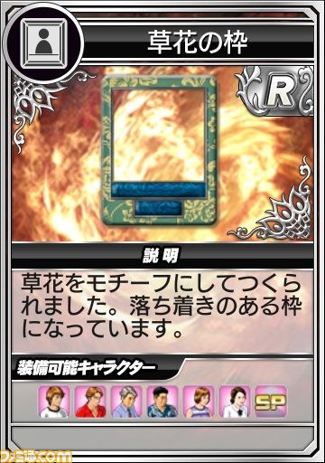 『セガNET麻雀 MJ』 “GOLD新規購入キャンペーン”が開催、アバターガチャ新アイテム追加も実施_09