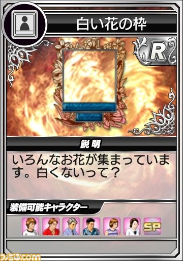 『セガNET麻雀 MJ』 “GOLD新規購入キャンペーン”が開催、アバターガチャ新アイテム追加も実施_10