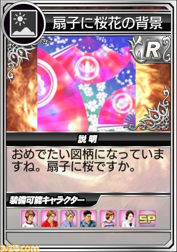 『セガNET麻雀 MJ』 “GOLD新規購入キャンペーン”が開催、アバターガチャ新アイテム追加も実施_11