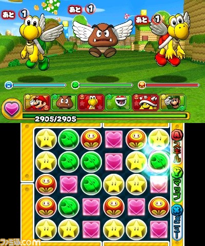 『パズル＆ドラゴンズ スーパーマリオブラザーズ エディション』本日（4/15）より、“おためし版”のダウンロード番号が先行配布_06