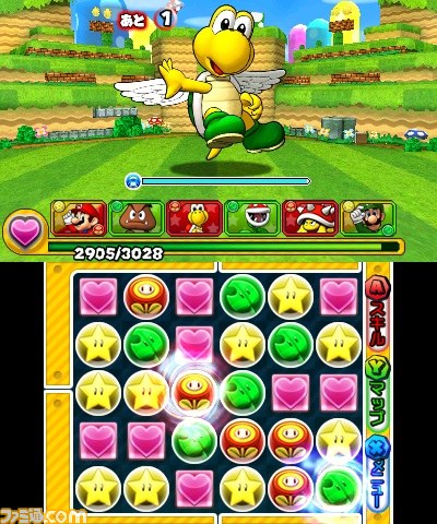 『パズル＆ドラゴンズ スーパーマリオブラザーズ エディション』本日（4/15）より、“おためし版”のダウンロード番号が先行配布_07