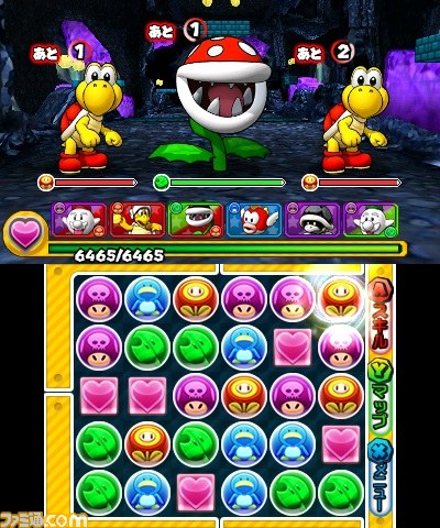 『パズル＆ドラゴンズ スーパーマリオブラザーズ エディション』本日（4/15）より、“おためし版”のダウンロード番号が先行配布_09