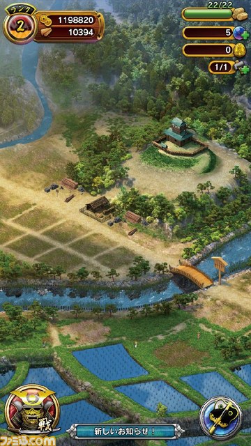 『戦魂 -SENTAMA-』数多の戦場を駆け抜け、天下をつかみ取れ！　本格戦国シミュレーションRPGが登場_04