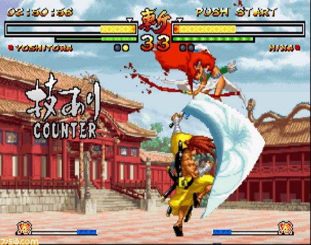 『KOF2003』『KOF MI2』『サムライスピリッツ零』がPS2アーカイブスで配信開始_16