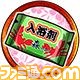 『天地無用！花嫁繚乱』梶島正樹氏描き下ろし“学生時代の白眉鷲羽”＆“GP軍時代の九羅密美星”登場！ お見合いマイルイベント開催中_21