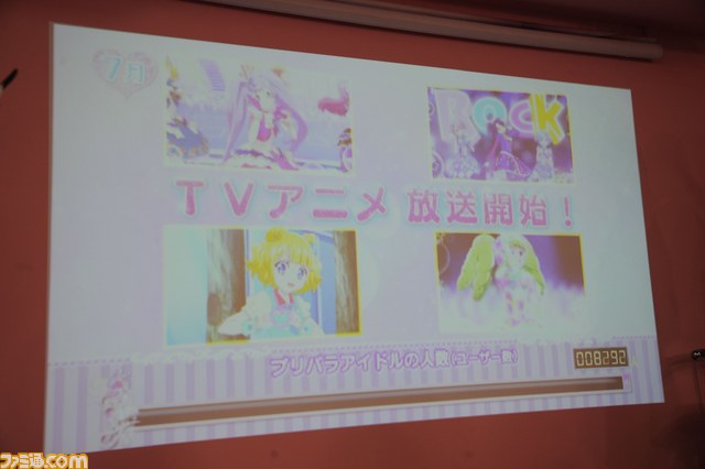 『プリパラ』ナチュラル派の新アイドル“緑風ふわり”発表！　ふわりを演じるのは声優の佐藤あずささん_03