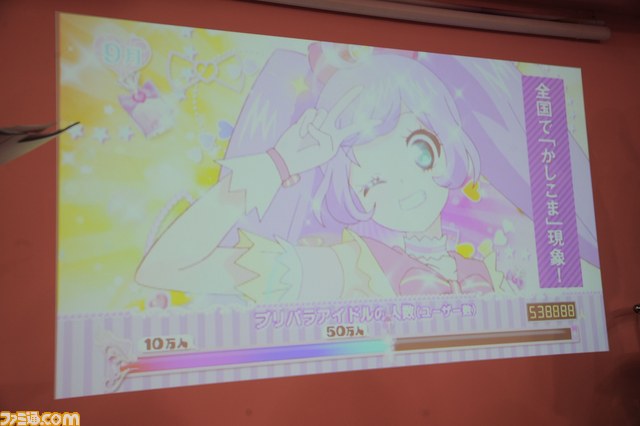 『プリパラ』ナチュラル派の新アイドル“緑風ふわり”発表！　ふわりを演じるのは声優の佐藤あずささん_04
