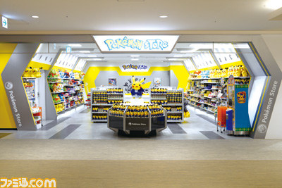 ポケモンストア アミュプラザおおいた店が本日グランドオープン 浴衣姿のピカチュウのオリジナルグッズも展開するよ ファミ通 Com