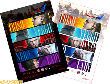 『 デビル メイ クライ 4 スペシャルエディション』、 『大逆転裁判 -成歩堂龍ノ介の冒險-』、『戦国BASARA4 皇』の3作が遊べる体験イベントが開催決定！_04