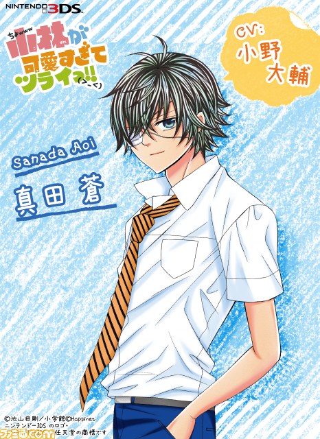 『小林が可愛すぎてツライっ!!（仮題）』メインキャストが発表　小野大輔さんなど人気声優が出演決定！_03