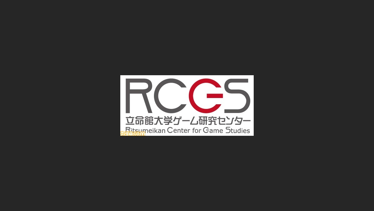 国際日本ゲームカンファレンス15 基調講演 ファイナルファンタジー創世記 に見るjrpgグローバル化の系譜 が5月23日に開催決定 一般応募受付が開始 ファミ通 Com