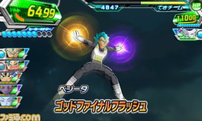 ドラゴンボールヒーローズ アルティメットミッション2 新ミッション追加の更新データが配信開始 劇場版 ドラゴンボールz 復活の F キャラクターが登場 ファミ通 Com