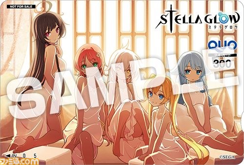 『STELLA GLOW（ステラ グロウ）』 初回特典と販売店別予約特典が公開！_02