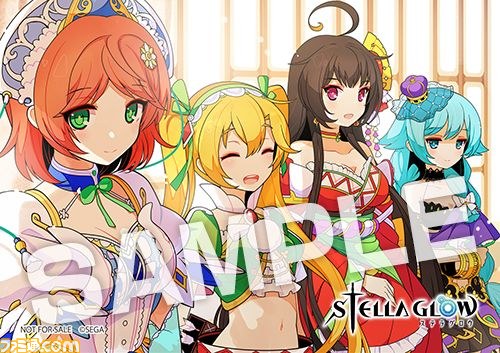 ステラグロウ STELLA GLOW 限定特典サントラ　CD 北米版　新品未開封 Amazon | STELLA GLOW お買い得版 - 3DS | ゲームソフト