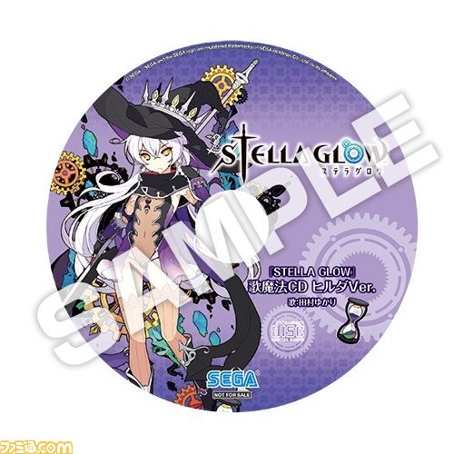 STELLA GLOW（ステラ グロウ）』 初回特典と販売店別予約特典が