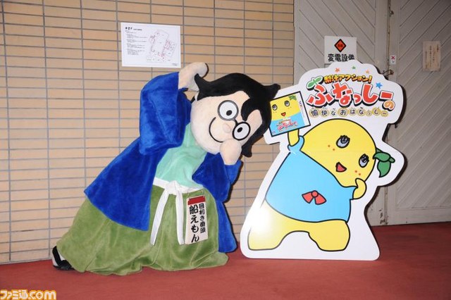 ふなっしーと船橋市長が登場、ついに公認!?　『梨汁アクション！ ふなっしーの愉快なおはなっしー』の発表会が開催_02