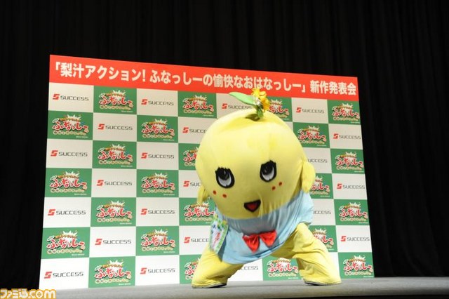 ふなっしーと船橋市長が登場、ついに公認!?　『梨汁アクション！ ふなっしーの愉快なおはなっしー』の発表会が開催_19