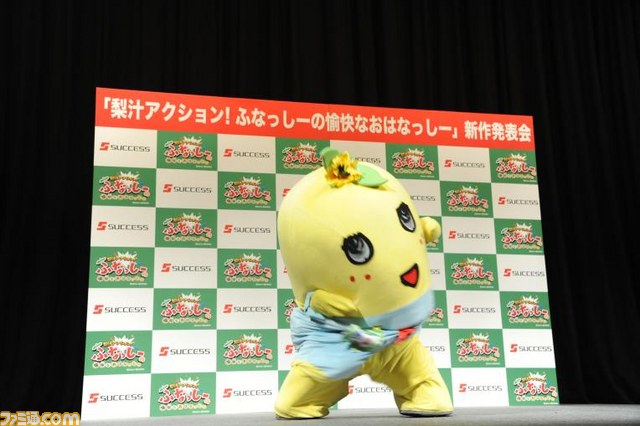 ふなっしーと船橋市長が登場、ついに公認!?　『梨汁アクション！ ふなっしーの愉快なおはなっしー』の発表会が開催_22